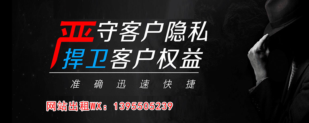 靖州外遇出轨调查取证